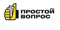 prostoy-vopros